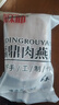 闽味邱福建福州福鼎湿肉燕皮 纯手工新鲜 温州馄饨扁食皮500g 肉燕皮6.5*6.5(约180张)/斤 实拍图