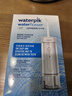 洁碧（Waterpik）冲牙器水牙线GS7-1便携式电动洁牙机手持式洗牙器家用立式预防牙结石正畸全身水洗生日新年礼物 GS7珍珠白【伸缩便携款】 实拍图