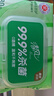清风御本草杀菌湿巾80片*4包 抽取式大包卫生湿纸巾 杀菌率99.9% 整箱 实拍图