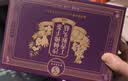 同仁堂（TRT）丁香猴头菇沙棘佛手茶山药茶养胃茶暖胃脾健养生茶 实拍图