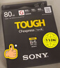 索尼（SONY）80GB CEA-G80T CFexpress Type A存储卡  读速800MB/s 写速700MB/s CFe存储卡 三防卡 实拍图