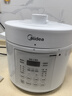 美的（Midea）电压力锅京东自营高压电饭锅0涂层家用4-6人电压锅 大屏操控全自动智能预约开盖煮饭煲MY-E5622 实拍图