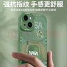 奶小鸭（NEYAA）适用苹果13mini手机壳 iphone13mini保护套镜头全包硅胶防摔超薄创意卡通简约软壳男女款 苍岭绿 实拍图
