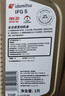 出光/IDEMITSU 全合成机油IFG5 0W-20 1L SP GF-6A 养车保养 实拍图