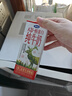 德亚（Weidendorf）【国产】常温原味酸牛奶200ml*10盒/206g*10 高端礼盒送礼随机 实拍图