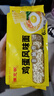 陈克明面条 非油炸方便面鸡蛋波纹面饼500g 鸡蛋挂面早餐面火锅泡面 实拍图