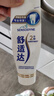 舒适达 抗敏感护龈专业修复 益周适强韧牙膏(90g+110g)新老包装随机发 实拍图