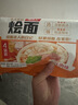 想念烩达人 烩面牛肉味500g 河南烩面方便速食面汤面煮食面4连包 实拍图