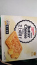 皇冠（danisa）咸芝士饼干352g 休闲零食送礼喜礼团购早餐 印尼进口 实拍图