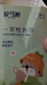 安可新【9条装】 婴儿一次性浴巾儿童游泳便携绵柔加厚浴巾 实拍图