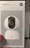 小米智能摄像机 3 3K家用云台摄像头500万像素室内监控器360度无死角带夜视手机远程婴儿宠物 实拍图