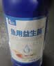 南华千牧鱼用益生菌水族专用养殖观赏鱼缸锦鲤金鱼拌粮胃肠道调理 实拍图