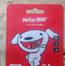 朗科（Netac）＆JOY联名款 64GB TF(MicroSD)存储卡 A1 U3 C10 读速100MB/s行车记录仪＆安防监控摄像内存卡 实拍图