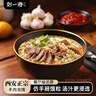 刘一泡西安正宗牛羊肉泡馍陕西特产方便速食小炒泡馍懒人速食经典装555g 【大份量 新版 经典装】牛肉泡馍*3袋（内含糖蒜辣酱） 实拍图