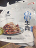天莱香牛 香辣口味牛肉干50g  新疆特产小吃休闲零食肉干肉脯 独立小包装 实拍图