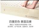 POKALEN泰国乳胶床垫 原装进口天然有机橡胶垫双人席梦思床垫 尺寸可定制 5cm厚—95D软硬适中 180*200cm（配天丝床套） 实拍图