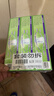 竹盐LG牙膏成人全优护护龈防蛀减轻牙渍清洁口腔清新口气薄荷220g*3 实拍图