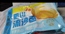 广州酒家雪山流沙包225g*3袋 18个 儿童早餐 速食包子包子早茶开学季 实拍图
