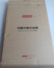 京东京造 菜板 砧案板切菜家用双面实木抗菌 【乌檀整木】40*27*2.5cm 实拍图