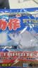 丸九日本原装进口丸九饵料力作天下无双鲫鱼秋季野钓黑坑鲫鱼料新款 一包 实拍图