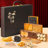 神农金康高档皮质大八拼海味礼盒465g【冻干海参8个】鲍鱼鱼翅礼盒 实拍图
