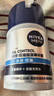 妮维雅（NIVEA）男士【补水保湿】多重控油保湿精华露50g乳液面霜护肤品生日礼物 实拍图