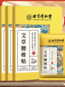 内廷上用艾草腰椎贴 腰椎间盘关节贴艾热艾叶艾草贴敷腰椎部位型艾灸贴8贴 实拍图