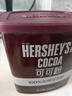 好时（Hershey’s）巧克力可可粉纯可可粉冲饮咖啡奶茶蛋糕饼干烘焙食用226g/罐 实拍图