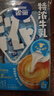 雀巢（Nestle）特浓奶球咖啡伴侣奶油球牛乳胶囊10ml*8颗*3盒 实拍图