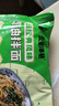 白象方便面 大辣娇 韩式火鸡面 干拌面泡面 超辣速食袋装整箱国产网红 上海葱油拌面114g*5袋 实拍图