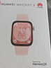 华为 WATCH FIT 3 华为智能手表 星云粉 超轻薄大屏科学运动减脂 男女情侣手表 强劲续航 实拍图