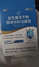江中益生菌12000亿 成人肠胃肠道益生元通用调理高活性专利菌2g*20袋 实拍图
