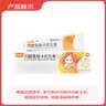 【香港制造】澳美制药澳夫清卡泊三醇软膏0.005%*30g/盒+奥贝爽丙酸氟替卡松乳膏 0.05%*20g/盒 实拍图