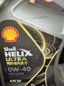 壳牌（Shell）全合成机油 0w-40(0w40) API SP级 4L超凡喜力都市光影版汽车保养 实拍图