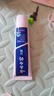 云南白药经典系列牙膏 改善牙龈问题清新口气留兰香型牙膏25g mini装 实拍图