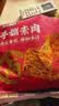盐津铺子 手撕素肉素牛排豆腐干办公室零食休闲小吃独立包装优选 【约80包】香辣味720g 实拍图