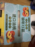 京鲜生 智利油桃桃子 3斤水果礼盒 单果140g起 新鲜水果  实拍图