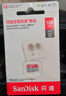 闪迪（SanDisk）128GB TF（MicroSD）内存卡 A1 U1 C10 至尊高速移动版存储卡 读速140MB/s 手机平板游戏机内存卡 实拍图