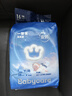 babycare一整夜纸尿裤宝宝婴儿夜用大吸量透气尿不湿bbc夏日尿片 XL 1包 16片 迷你装【体重12-17KG】 实拍图