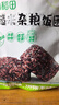 十月稻田七色糙米饭团 100g*7 开袋微波代餐 粗粮杂粮 早餐速食 低脂饱腹 实拍图