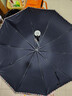 天堂 加大雨伞三折 晴雨两用商务伞经典格纹10骨大雨伞男女 藏青 实拍图