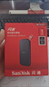 闪迪（SanDisk）1TB Type-c USB3.2移动固态硬盘（PSSD）E30高速 移动SSD 读速800MB/s 兼容手机笔记本电脑 实拍图