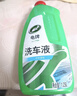 龟牌（Turtle Wax）硬壳盾洗车液1.25L洗车水蜡汽车强力去污清洁洗车泡沫液清洗剂 实拍图