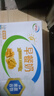 伊利3月伊利早餐核桃奶麦香250ml*24盒装整箱营养牛奶中老年早餐伴侣 【12月底】早餐核桃奶250ml*24盒 实拍图