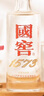 泸州老窖 国窖1573 浓香型 白酒 52度50ml*2瓶 礼盒装 (防伪查询随机附带) 实拍图