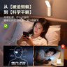 酷火智能声控小夜灯语音床头灯阅读台灯护眼灯壁灯卧室睡眠充电壁挂式 实拍图