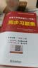备考2027 社会工作者2026 社工中级2026官方教材+同步习题集+2027新版历年真题详解与高频考点 社会工作综合能力+社会工作实务+法规与政策 9本套中国社会出版社中级社工 实拍图