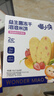 喵小侠益生菌冻干米饼草莓黄桃苹果 宝宝零食饼干无添加白砂糖 20g 实拍图