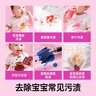 渍无踪（Vanish）爆炸盐衣服去污去黄增白去渍神器婴儿可用儿童衣物 彩漂粉校服净 实拍图