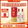 泸州老窖 国窖1573 浓香型 白酒 52度500ml*2双瓶装五码(扫盖有奖) 实拍图